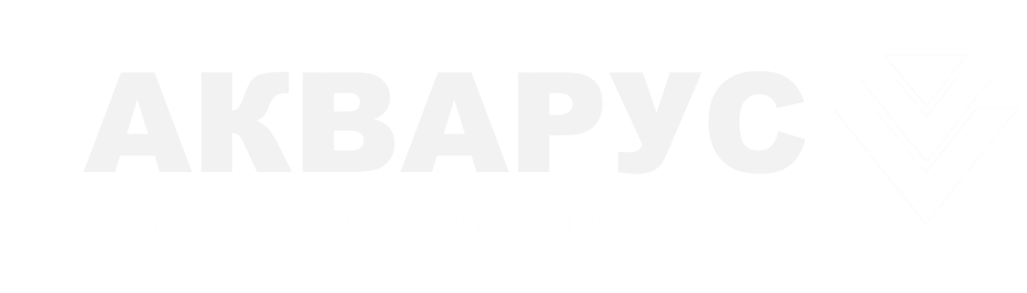 Акварус